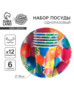 Посуда одноразовая бумажная «Праздник», 6 стаканов, 6 тарелок Страна карнавалия
