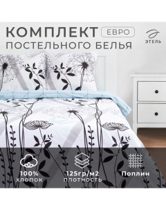 Постельное бельё евро «. Одуванчик (вид 1)», поплин Этель