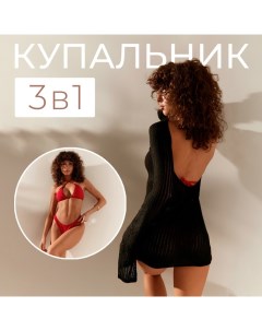 Купальник раздельный с туникой женский, красный размер 46 Minaku