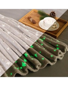 Плед светящийся в темноте «. Звезды», 150×200 см, корал-флис, серый Этель