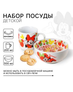 Подарочный набор посуды керамической: 2 предмета: тарелка, кружка, Минни Маус Disney