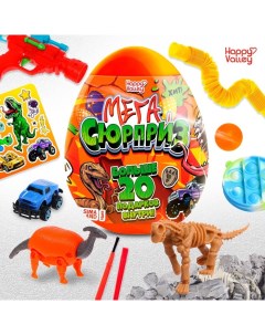 Игрушка - сюрприз в яйце «Мега-сюрприз», больше 20 подарков, 20 см Happy valley