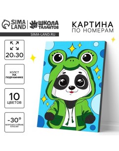 Картина по номерам для детей «Малыш-панда», 20×30 см Школа талантов