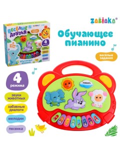Музыкальная игрушка-пианино «Весёлые друзья», световые и звуковые эффекты, МИКС Zabiaka