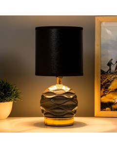 Настольная лампа «Бирибила» E14 40 Вт синий 13×13×26.5 см Risalux