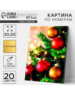 Картина по номерам на новый год на холсте с подрамником и поталью «Ёлочные украшения», 20×30 см Школа талантов