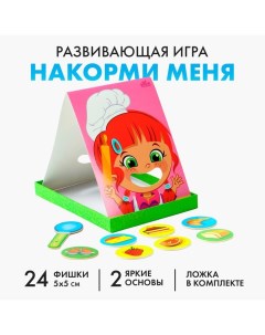Развивающая игра «Накорми меня», 2 основы, ложка, 24 элемента Лесная мастерская