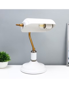 Настольная лампа «Банкер» Е27 40 Вт белый латунь 20×26×36 см Risalux