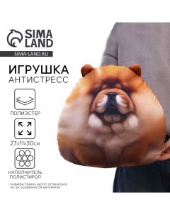 Игрушка антистресс, собака "Чау-Чау" Mni mnu