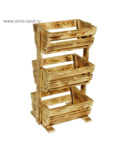 Стеллаж деревянный 3 Ящика 100 х 54 х 50 см обожжённый Добропаровъ