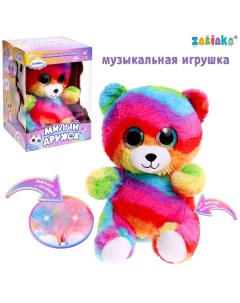 Музыкальная игрушка «Милый дружок», звук, свет, МИКС Zabiaka