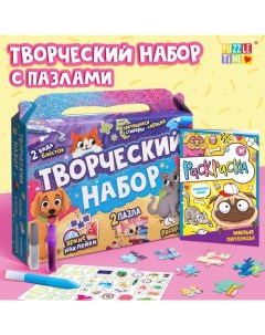Пазлы для творчества «Волшебные мечты», набор Puzzle time