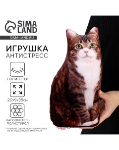 Игрушка антистресс, кот «Васька» Mni mnu