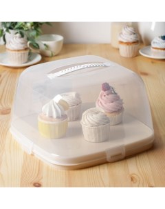 Тортовница с крышкой, 28.5×28.5×17.5 см, пластик, бежевая Альтернатива