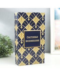 Фотоальбом на 300 фото 10×15 см «Версаль», 33.5×17.5×5 см Keep memories