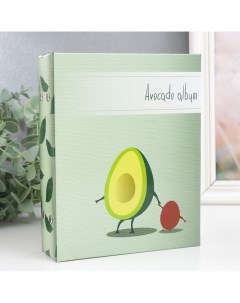 Фотоальбом на 100 фото 13×18 см «Авокадо», 19.5×15.5×4 см Keep memories