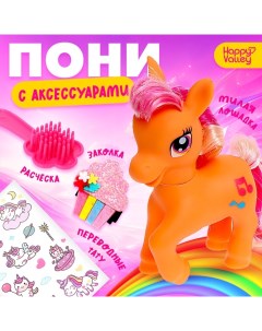 Игрушка «Радужный пони», цвета МИКС Happy valley