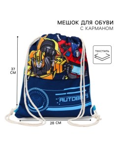Мешок для обуви с карманом для мальчика, 28×37 см, «Трансформеры» Hasbro