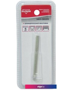 Сверло алмазное 1820.080200 Elitech