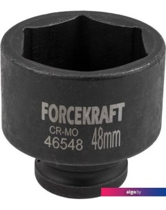 Головка слесарная FK-46548 Forcekraft