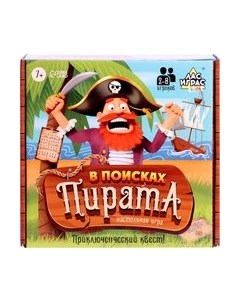 Настольная игра Лас Играс Kids. В поисках пирата / 9948137 Лас играс