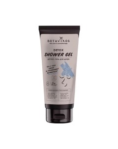 Гель для душа Детокс Botavikos