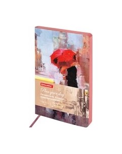 Ежедневник Brauberg Vista. Euphoria / 111998