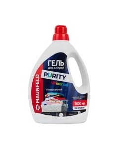Гель для стирки Purity Universal MWL3000PU Maunfeld