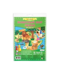 Настольная игра Животный мир Земли / 4607177452845 Геодом