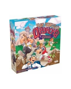 Настольная игра Мир Хобби Как победить дракона / 915977 Мир хобби