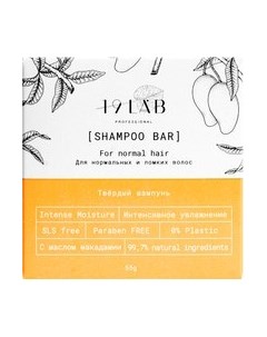 Твердый шампунь для волос 19 LAB Интенсивное увлажнение 19 lab