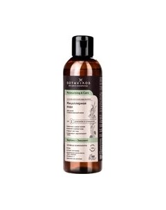 Мицеллярная вода Увлажнение и уход Вербена и эвкалипт Botavikos