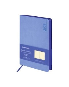 Ежедневник Metropolis Mix 2025 / 115861 Brauberg