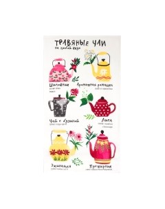 Набор полотенец Доляна Самой любимой / 5215743