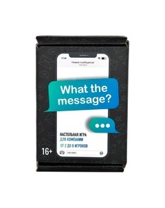 Настольная игра Мемограм What the message? / 105