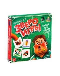Настольная игра Лас Играс Kids. Звероигры / 9934473 Лас играс