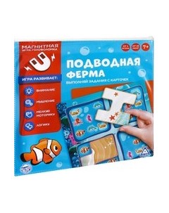 Развивающая игра Подводная ферма / 862348 Лас играс