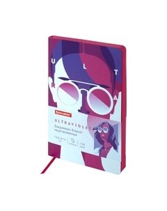 Ежедневник Brauberg Vista. Ultraviolet / 111988