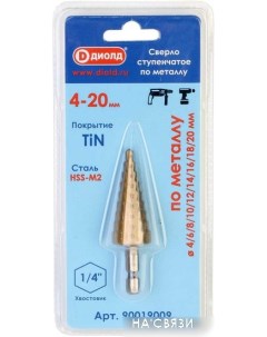 Сверло 90019009 Диолд