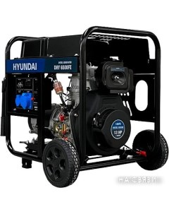 Дизельный генератор DHY6500FE Hyundai