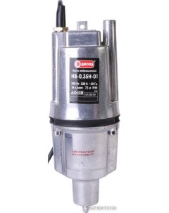 Колодезный насос НВ-0.35Н-01 (20 м) Диолд