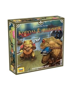 Настольная игра Звезда Король кувшинок / 8968