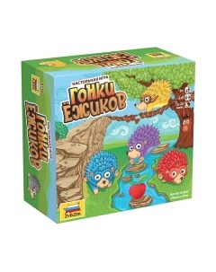 Настольная игра Звезда Гонки ежиков / 8750