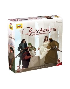 Настольная игра Звезда Властители / 8863