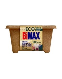 Капсулы для стирки Bimax 100 пятен