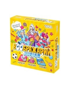 Настольная игра Мир Хобби Воображарий Junior 2024 Мир хобби