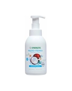 Мыло детское Ванильный кокос Гипоаллергенное Synergetic