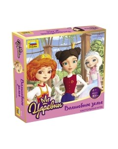 Настольная игра Звезда Царевны. Волшебное зелье 8915