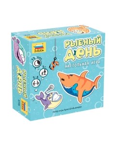 Настольная игра Звезда Рыбный день / 8706
