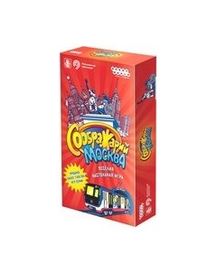 Настольная игра Мир Хобби Соображарий. Москва / 915929 Мир хобби